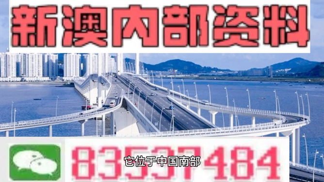 新澳内部资料免费精准37b,全面数据解析执行_云端版16.356