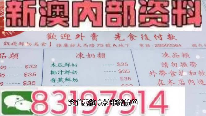 新澳门精准资料大全管家婆料,快捷问题处理方案_4DM36.115