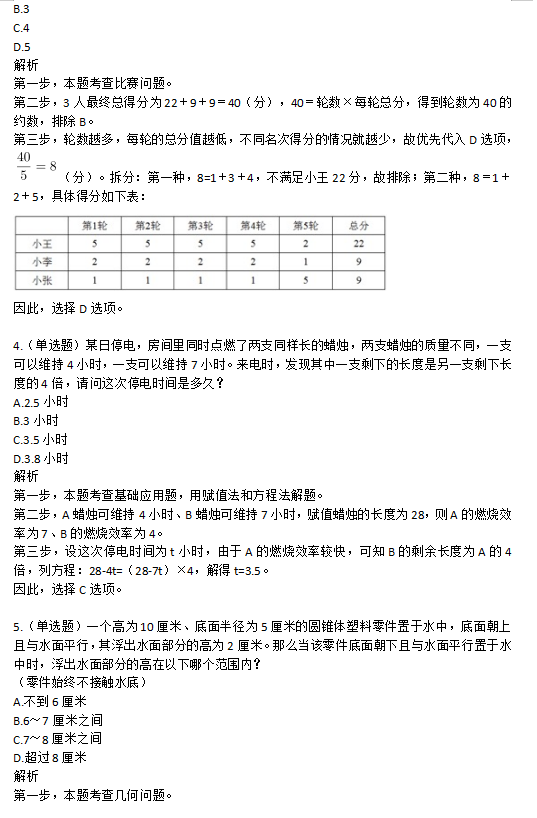 2024正版资料大全好彩网,深入分析定义策略_Ultra24.513