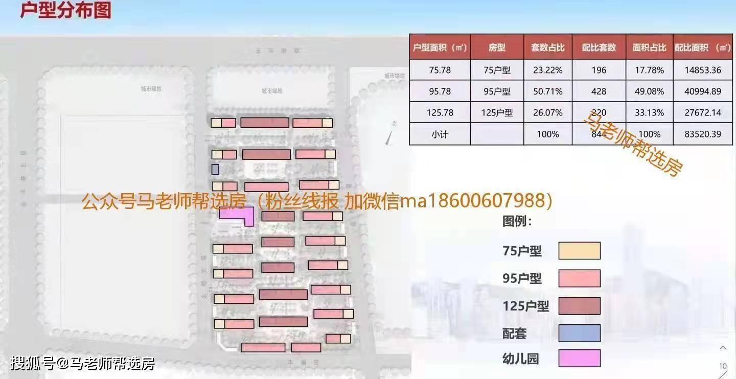 2024澳门特马今晚开奖图纸,实地解读说明_pack33.406