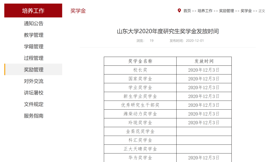 2024新奥开码结果,稳定性计划评估_V版15.547