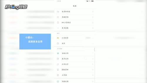 新奥码开奖结果查询,深入数据应用执行_AR版7.672