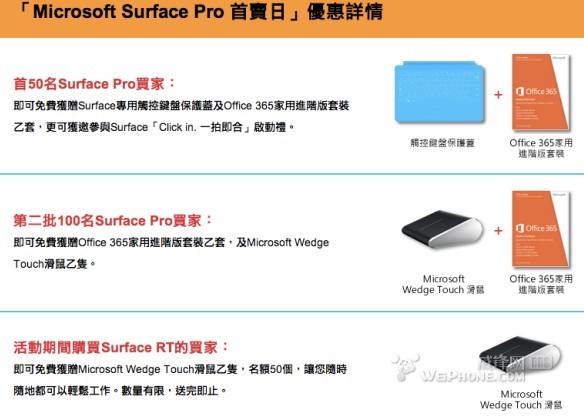 新澳正版资料免费提供,数据驱动执行方案_Surface13.154