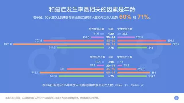 2024新澳门免费资料,深度策略数据应用_V243.481