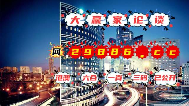 2024年澳门管家婆三肖100%,实证说明解析_9DM72.851