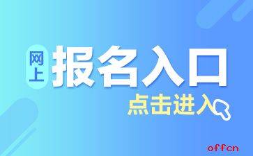 遥观最新招聘模式重塑职场生态，高效招聘八小时，引领行业新风向