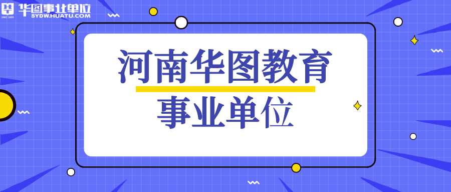 洛宁县城最新招聘信息全面解析