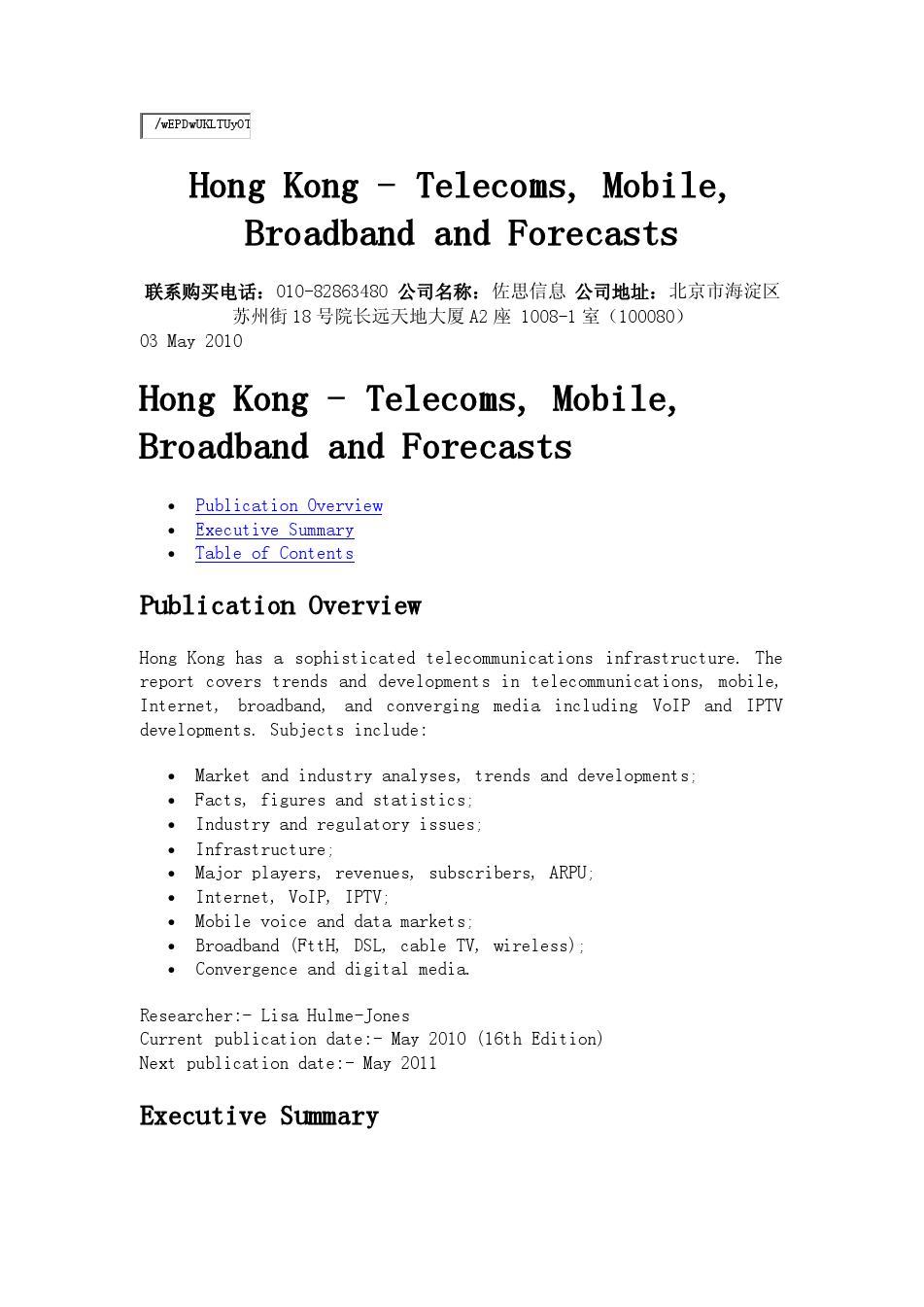 香港大众网免费资料,系统化推进策略研讨_Lite67.62