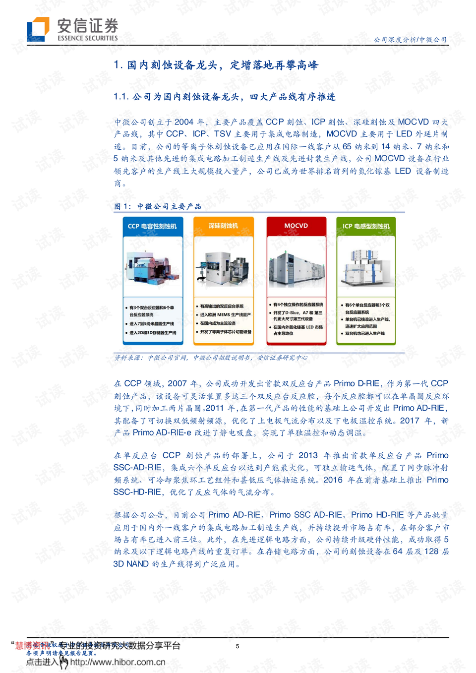 香港二四六开奖资料大全_微厂一,合理化决策评审_1440p54.225