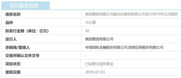 奥门开奖结果+开奖记录2024年资料网站,快速解答计划设计_钻石版98.611