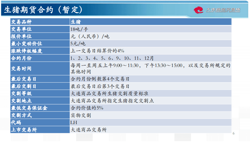 新澳全年免费资料大全,未来展望解析说明_Surface80.641