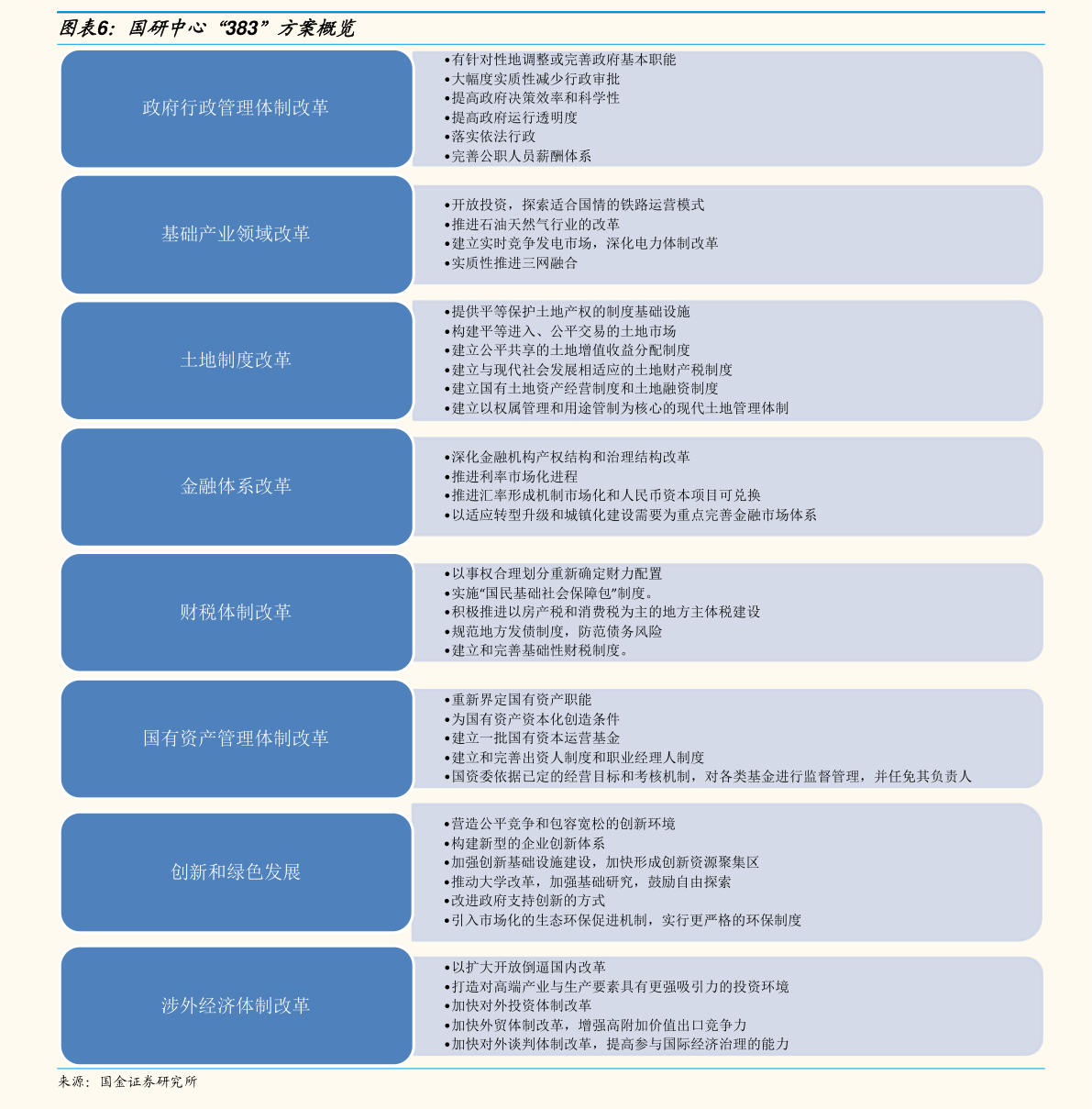 邦宝益智股票最新消息全面综述