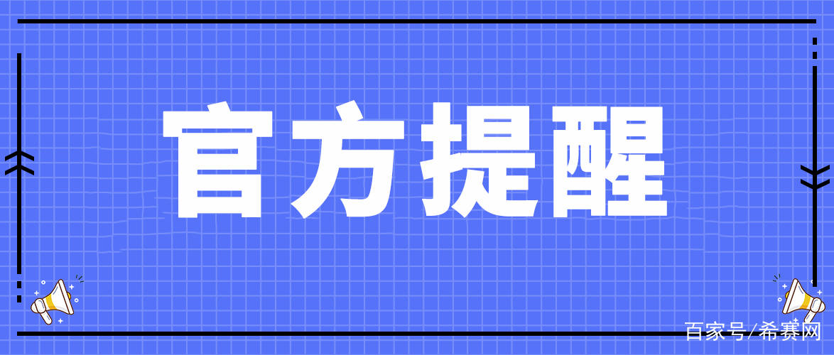 管家婆资料精准一句真言,社会责任方案执行_免费版71.980