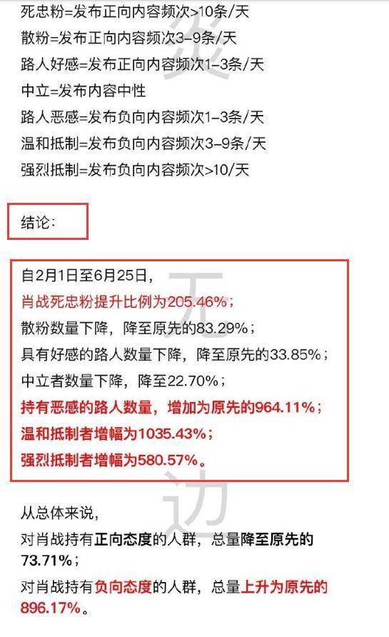 2024年11月20日 第69页