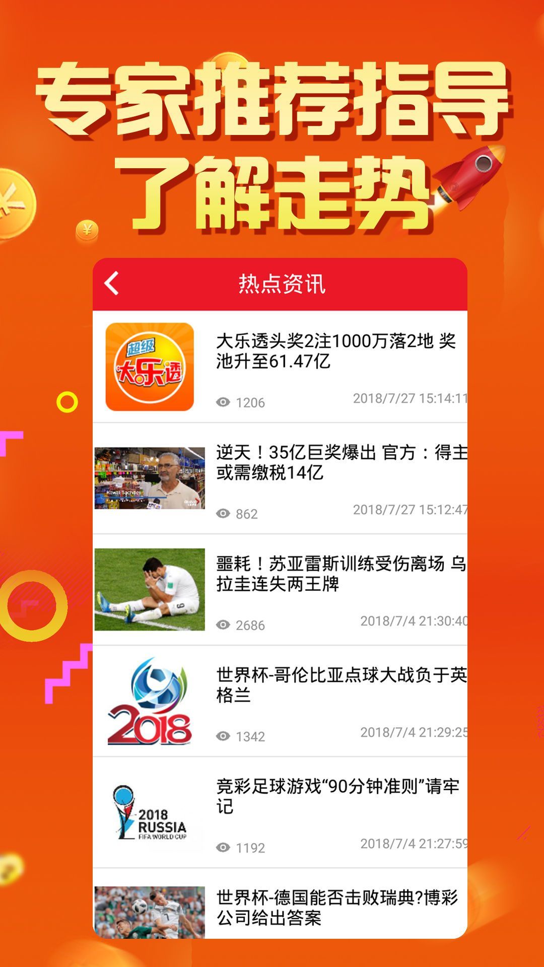 王中王最准一肖100免费公开,综合数据解析说明_投资版70.452