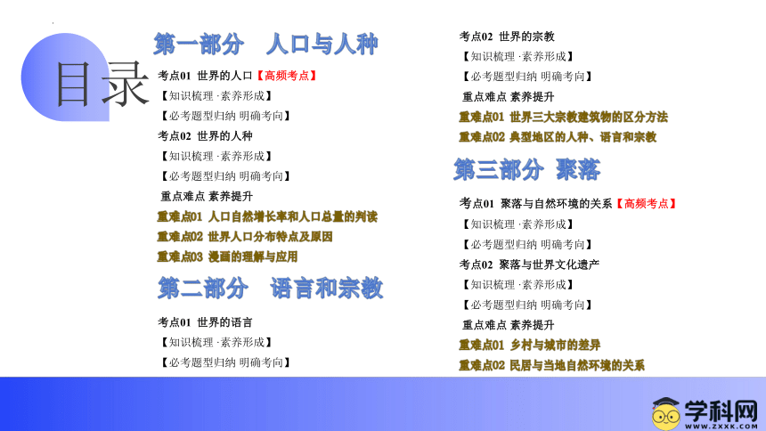 2024年正版管家婆最新版本,稳定性方案解析_进阶版95.28