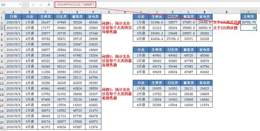 王中王100%期期准澳彩,深度应用解析数据_旗舰款35.591