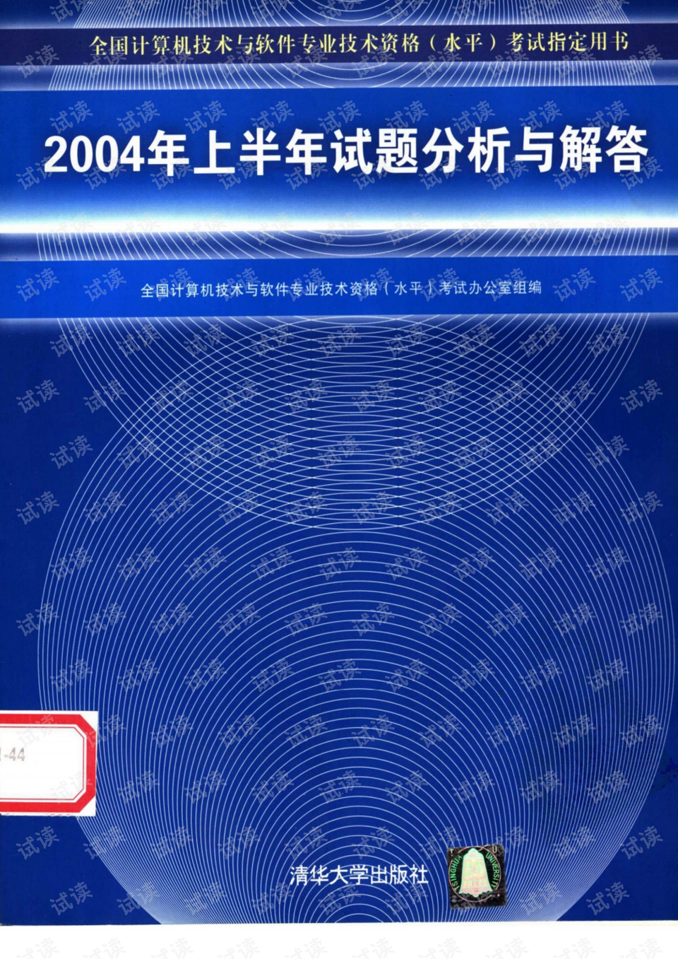 2004新奥精准资料免费提供,衡量解答解释落实_7DM95.589