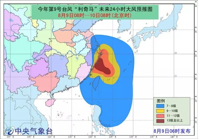 今年福建台风最新动态，影响及应对策略