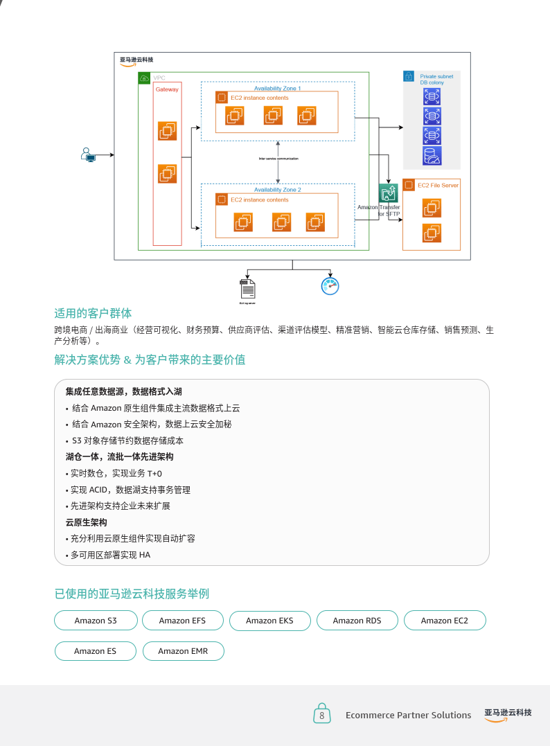 新奥门特免费资料查询,深入解析数据设计_8DM96.875