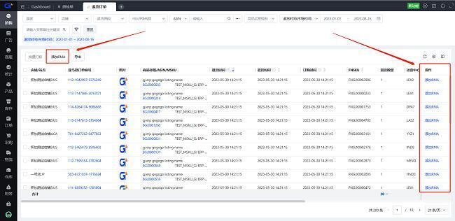 新奥资料免费精准大全,迅捷解答问题处理_4DM71.338