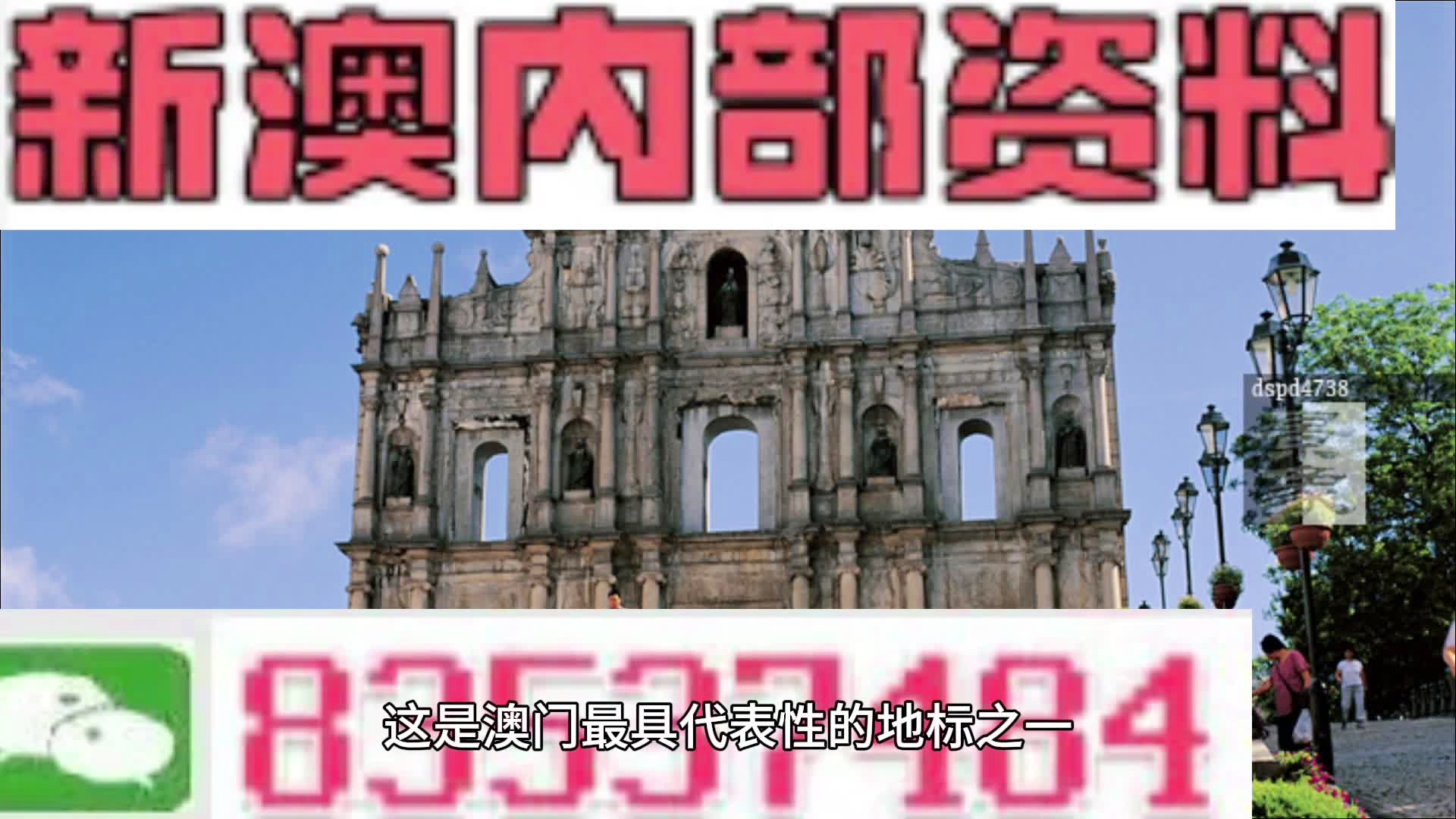 2024年新澳开奖结果,整体讲解规划_安卓款66.735