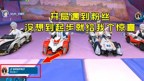 2024新澳门正版免费资木车,全面设计执行方案_手游版56.822