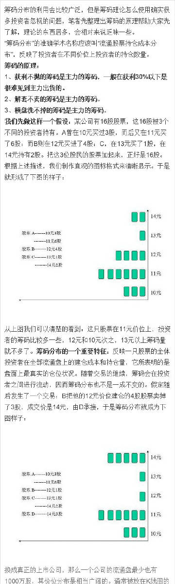 7777788888王中王传真,可靠解析评估_黄金版19.387