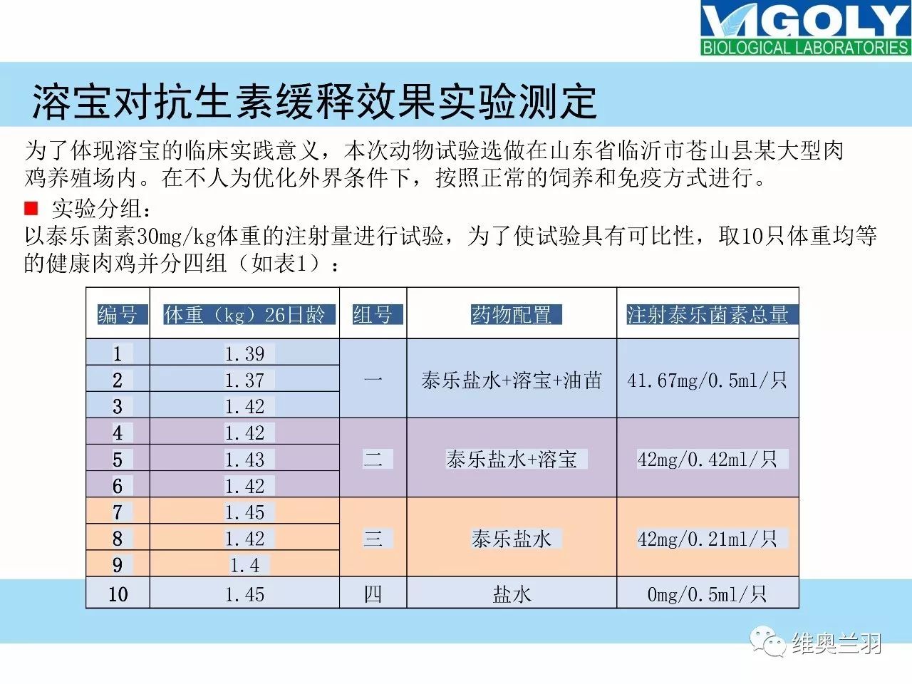 新奥天天免费资料大全正版优势,稳定评估计划_HDR77.637