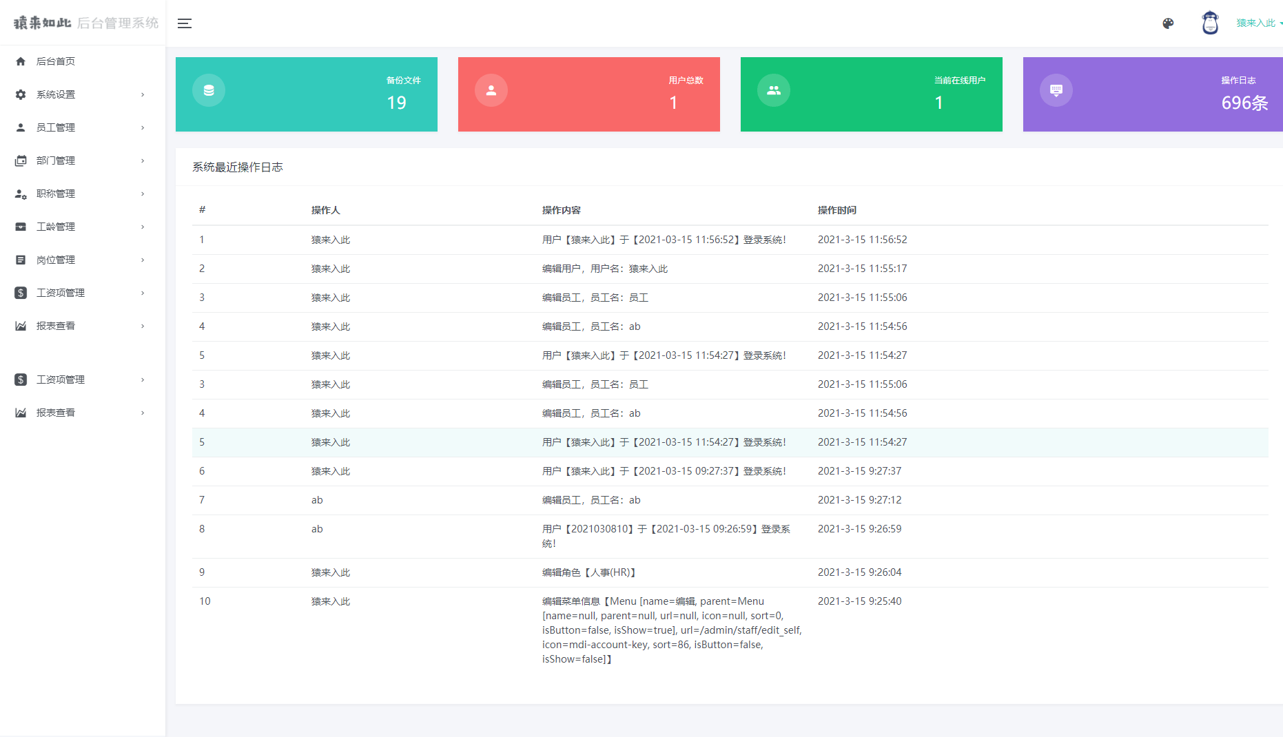 新澳天天开奖资料大全103期,系统解答解释定义_网页款29.323