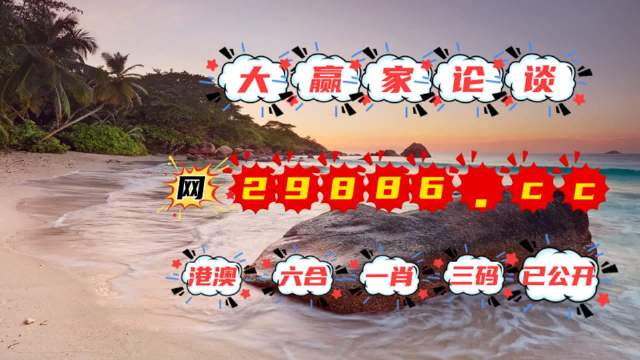 澳门王中王100的资料2023,收益成语分析定义_Mixed72.761