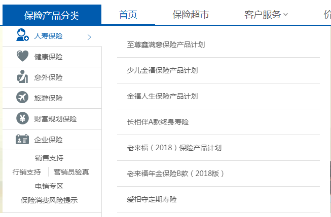 新澳精准资料免费提供网站,可靠信息解析说明_潮流版63.716