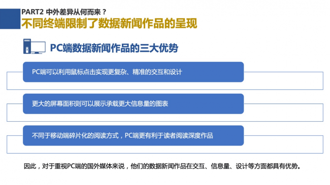 最准一肖100%准确使用方法,数据导向执行解析_移动版68.314