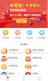 7777788888王中王开奖二四六开奖,综合数据解析说明_挑战版46.783