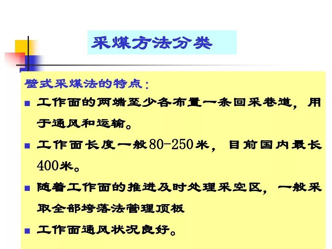 2024年11月21日 第33页