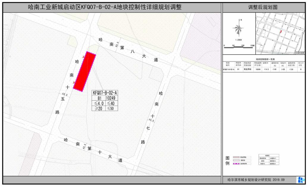 哈南工业新城最新动态，蓬勃发展的工业新引擎