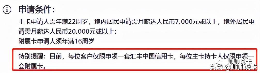 招行三张腿毛卡，探索金融创新魅力之旅