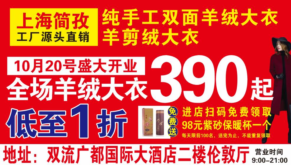 丁山招聘网最新招聘动态深度剖析