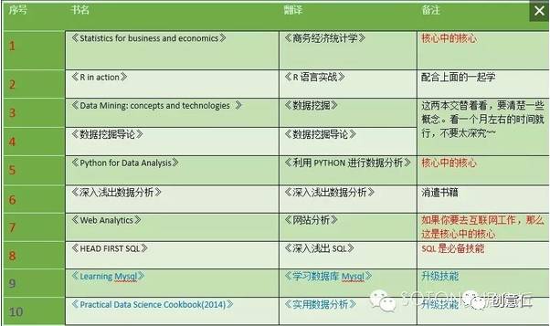 澳门一码一肖一待一中四不像,深层数据策略设计_策略版95.228