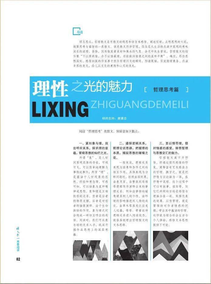 管家婆一码一肖资料大全,高效性实施计划解析_UHD款57.41