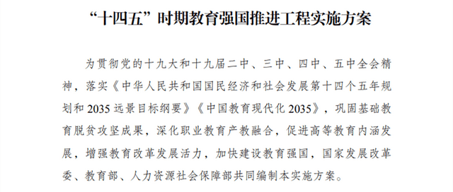 澳门2O24年全免咨料,实践性计划推进_网页款30.197