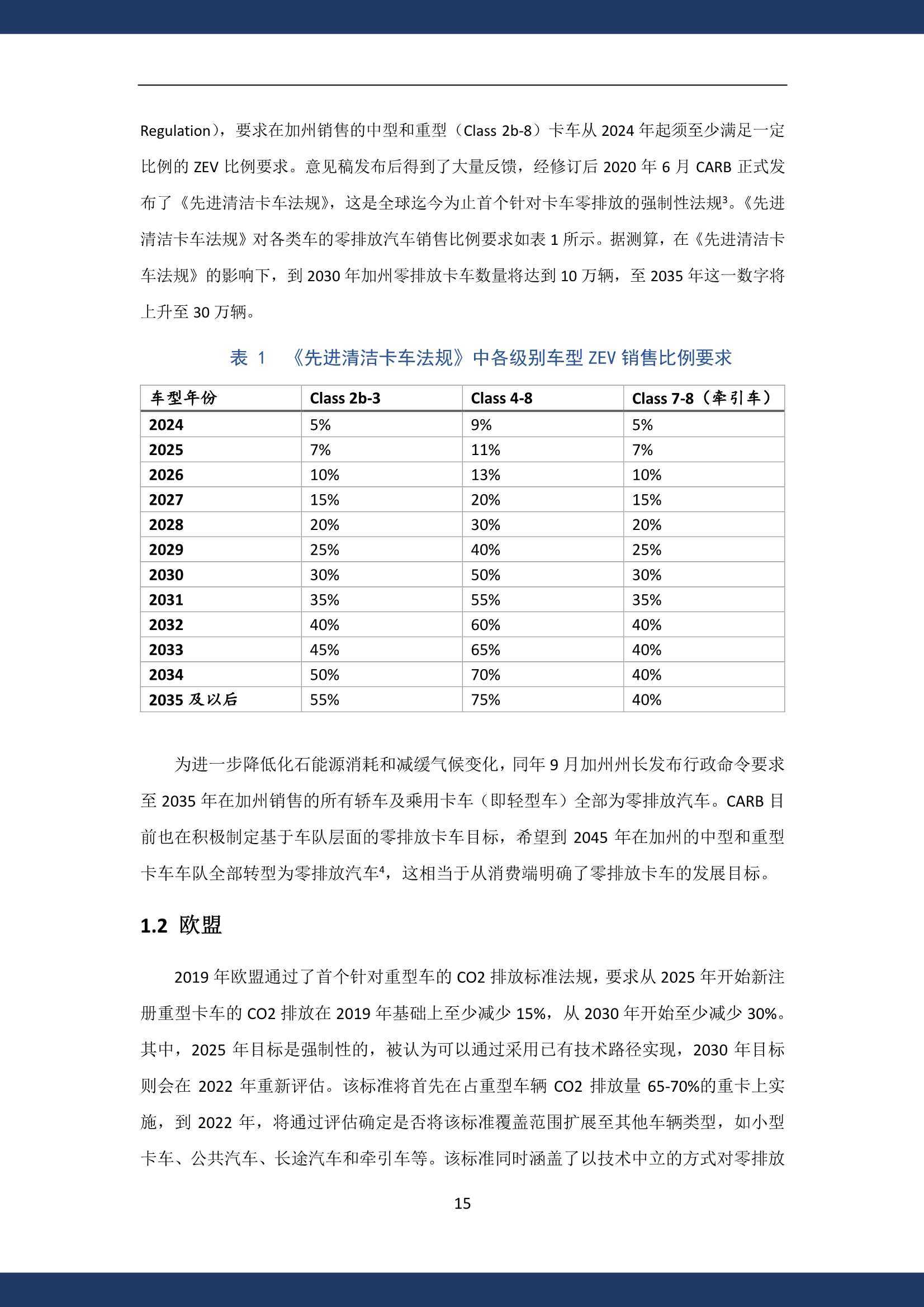 香港正版资料全年免费公开一,系统化说明解析_The90.321