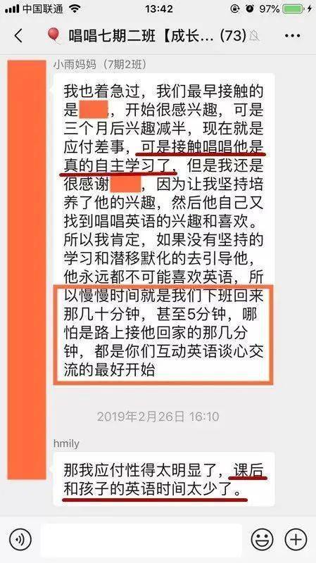 澳门正版资料大全免费歇后语,专业执行问题_标配版65.974