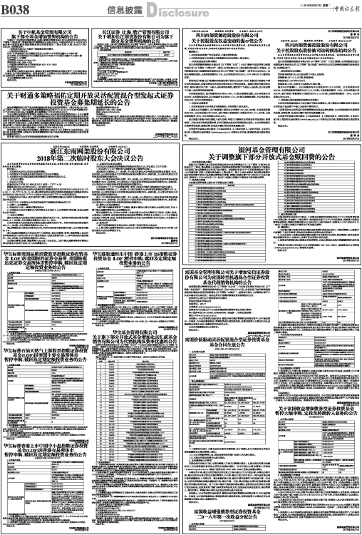 澳门100%最准一肖,灵活解析方案_MT48.575