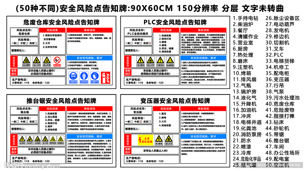 新奥彩2024最新资料大全,灵活设计操作方案_高级版16.304