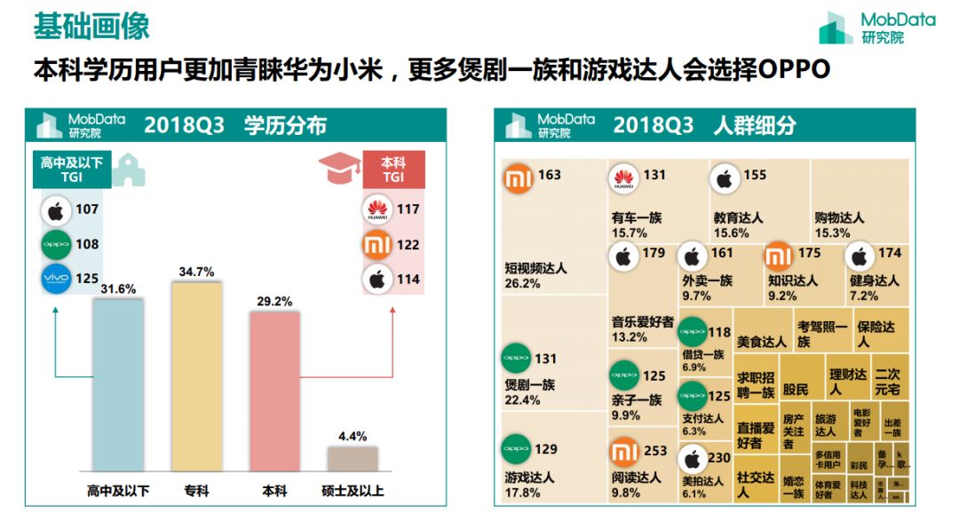 4949正版免费资料大全水果,全面数据分析方案_扩展版6.986