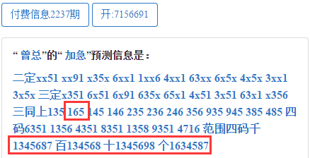 最准一肖一码一一子中特37b,快捷问题处理方案_PT99.600