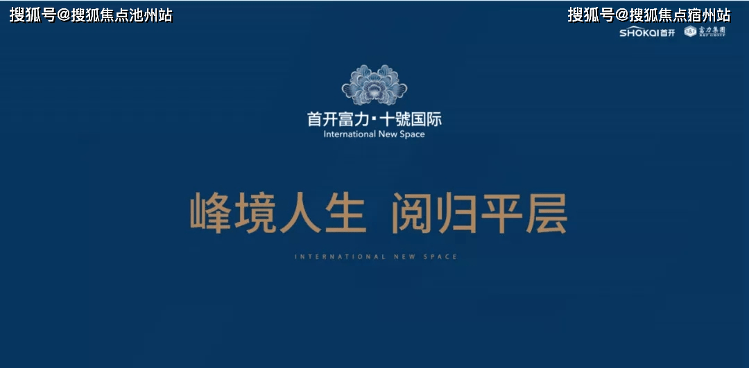 西安富力十号最新动态，城市发展的璀璨明珠瞩目之处