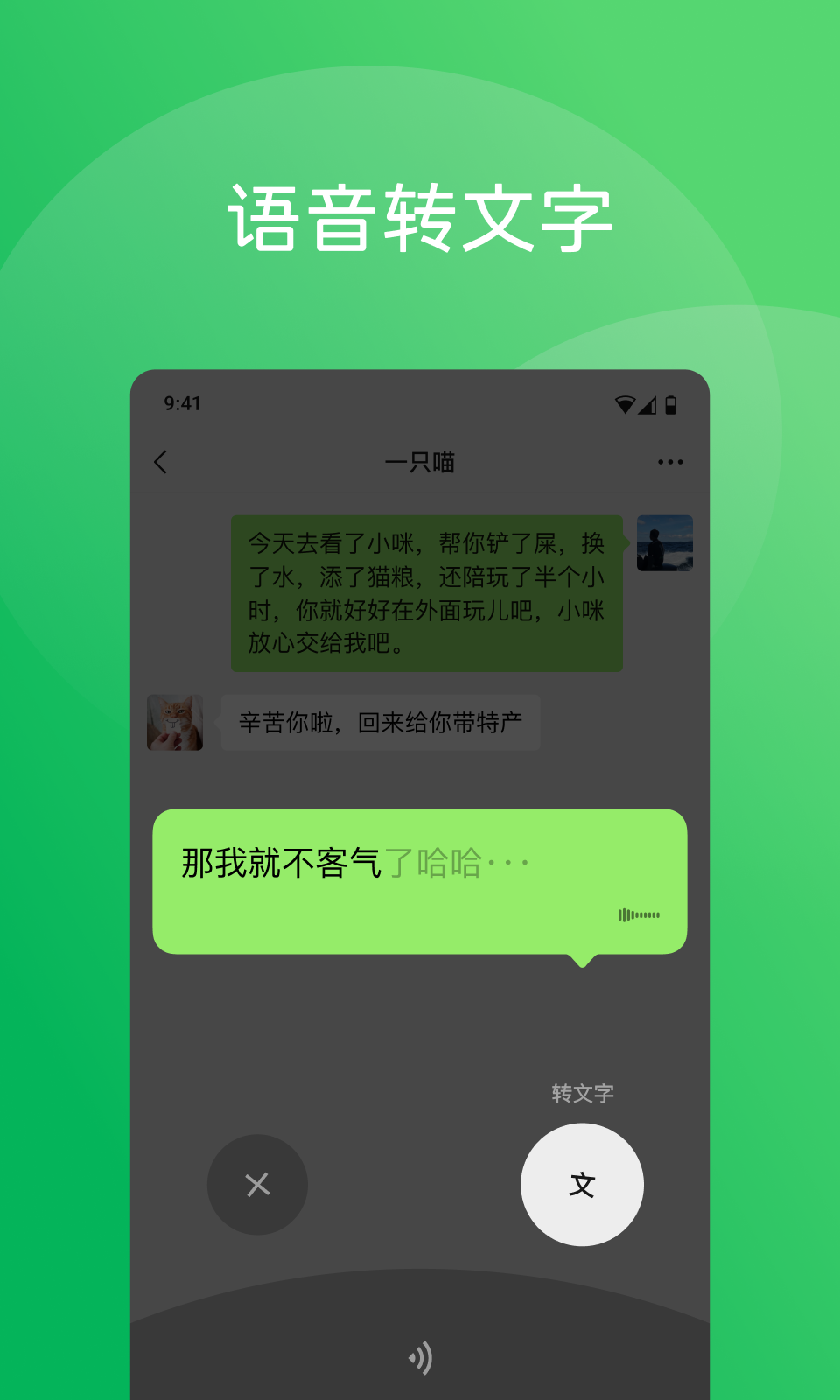 微信小视频磁力链接，短视频营销潜力无限探索